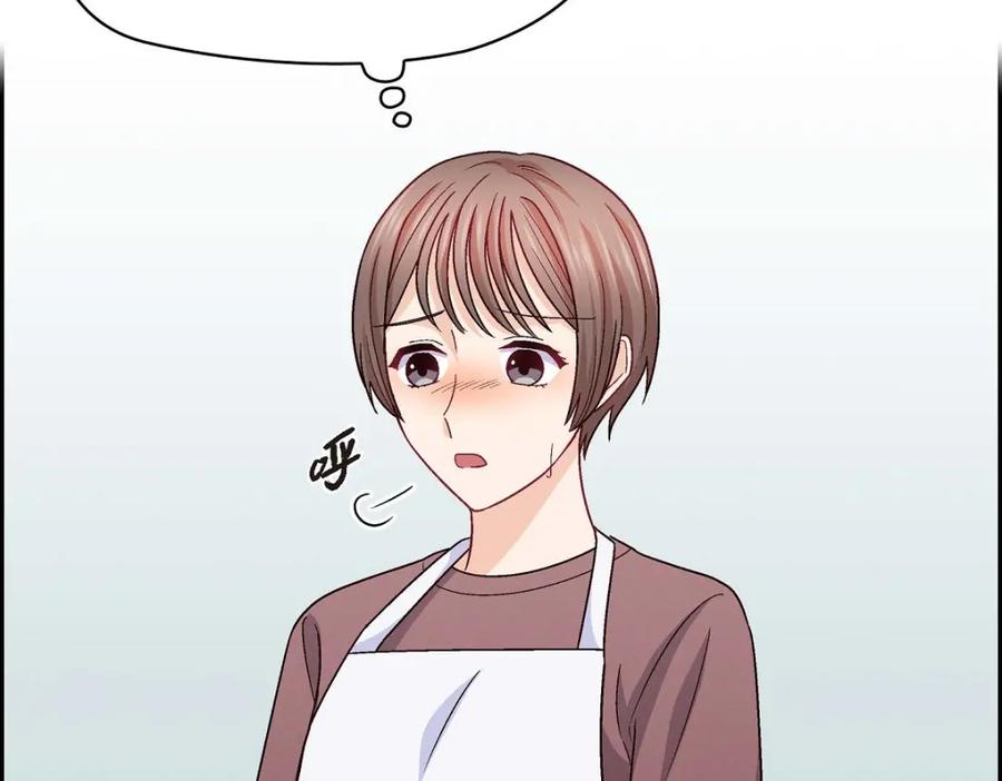 《友情进退两难》第28话 命中注定的人 第131页