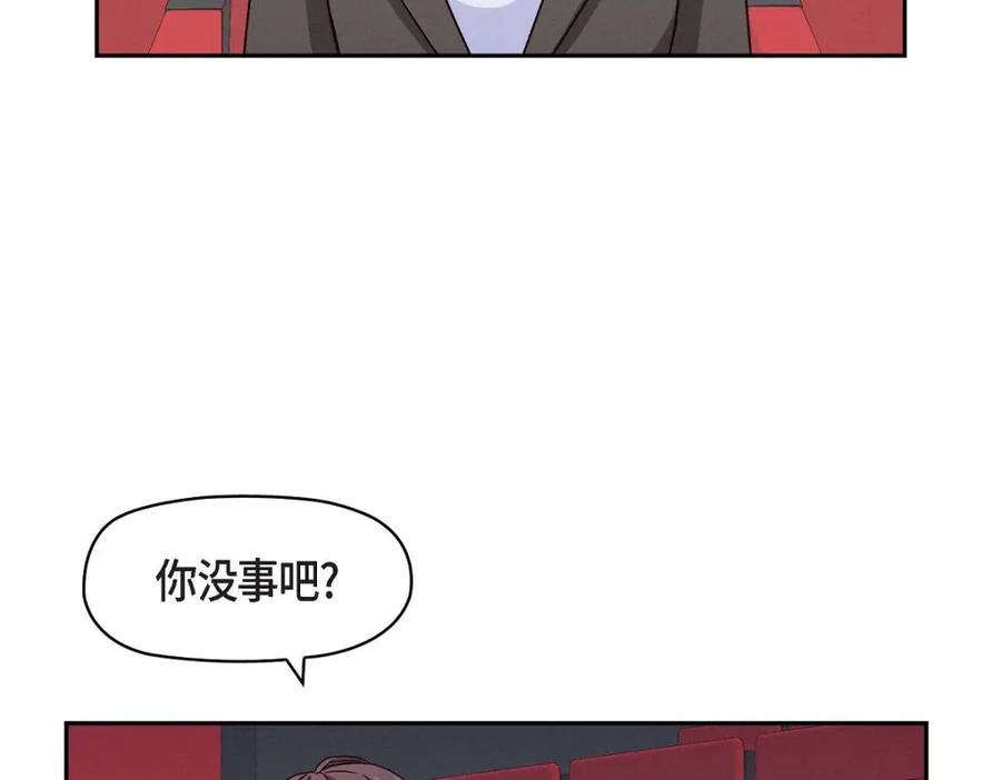 《友情进退两难》第28话 命中注定的人 第50页