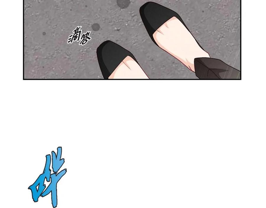 《友情进退两难》第28话 命中注定的人 第107页
