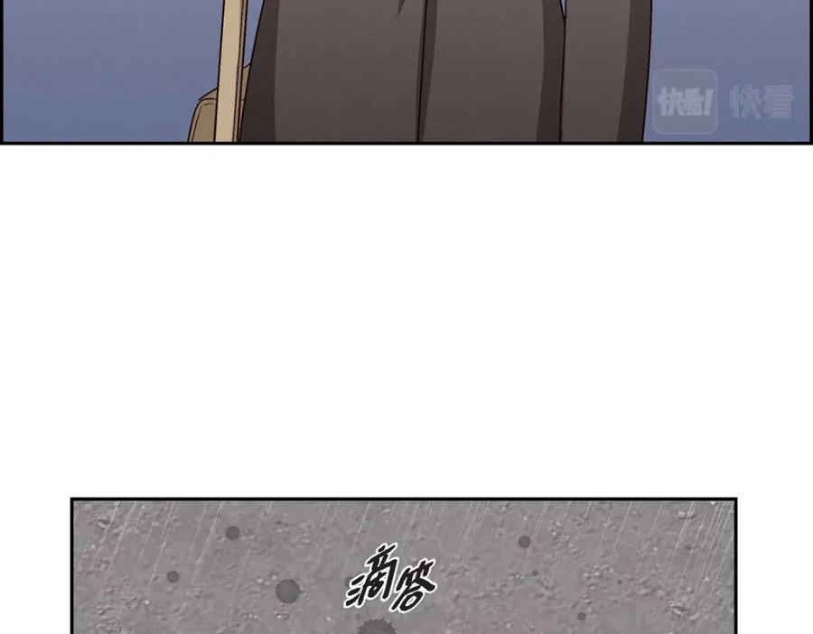 《友情进退两难》第28话 命中注定的人 第106页