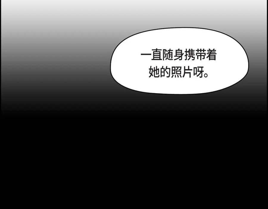 《友情进退两难》第28话 命中注定的人 第22页