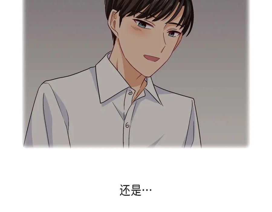《友情进退两难》第28话 命中注定的人 第62页