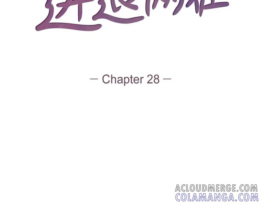 《友情进退两难》第28话 命中注定的人 第41页