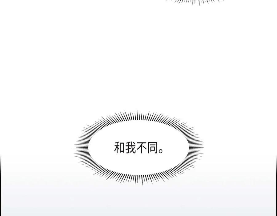 《友情进退两难》第28话 命中注定的人 第103页