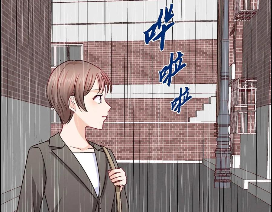 《友情进退两难》第28话 命中注定的人 第118页