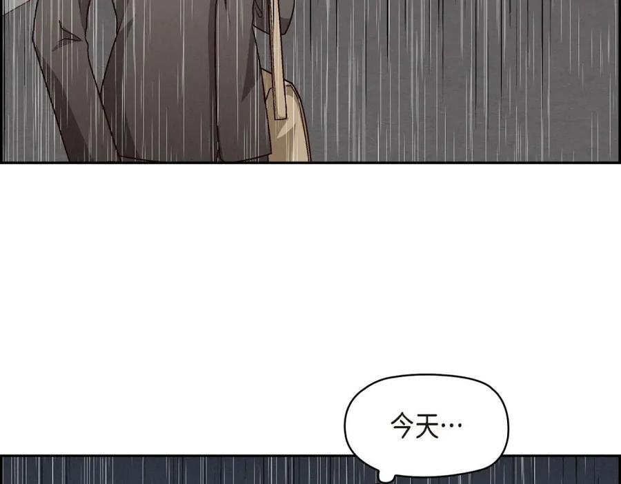《友情进退两难》第28话 命中注定的人 第119页
