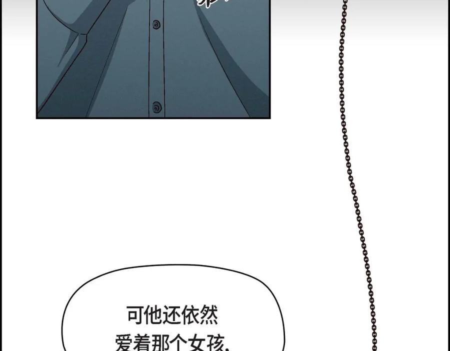 《友情进退两难》第28话 命中注定的人 第19页