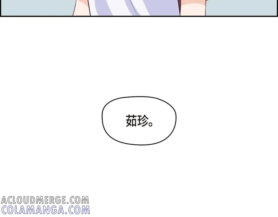 《友情进退两难》第28话 命中注定的人 第133页