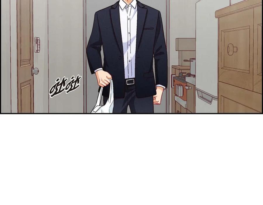 《友情进退两难》第29话 因为我担心你 第55页