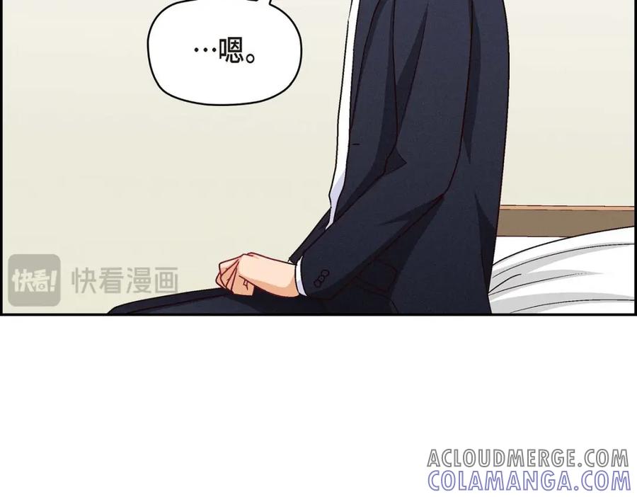 《友情进退两难》第29话 因为我担心你 第137页