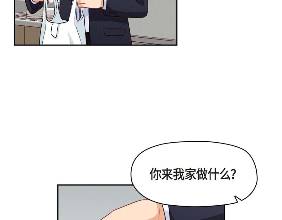 《友情进退两难》第29话 因为我担心你 第63页