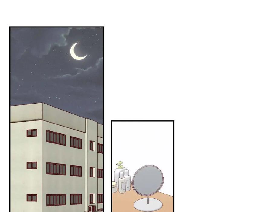 《友情进退两难》第29话 因为我担心你 第39页