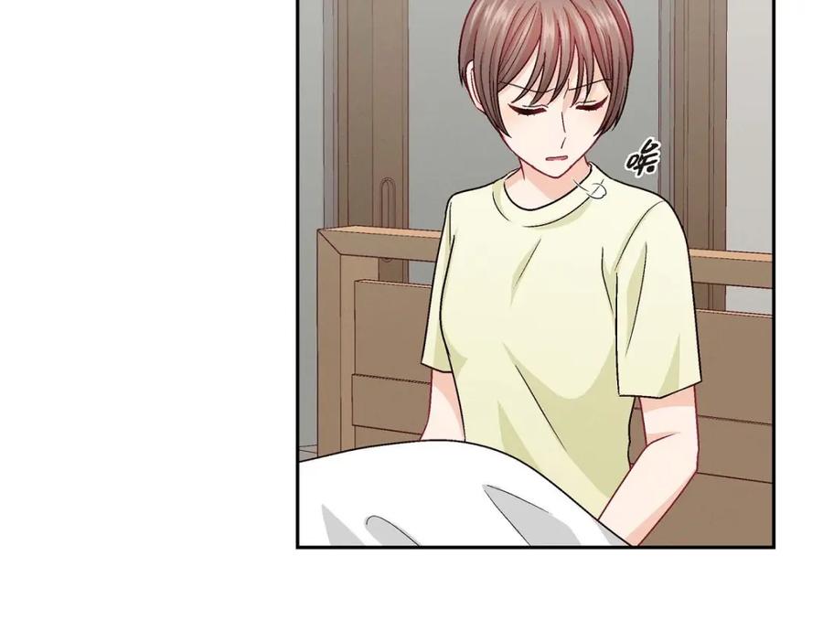 《友情进退两难》第29话 因为我担心你 第114页