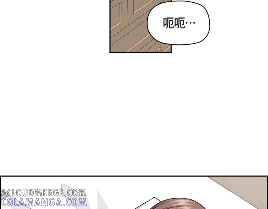 《友情进退两难》第29话 因为我担心你 第41页