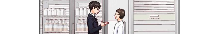 《友情进退两难》第29话 因为我担心你 第24页
