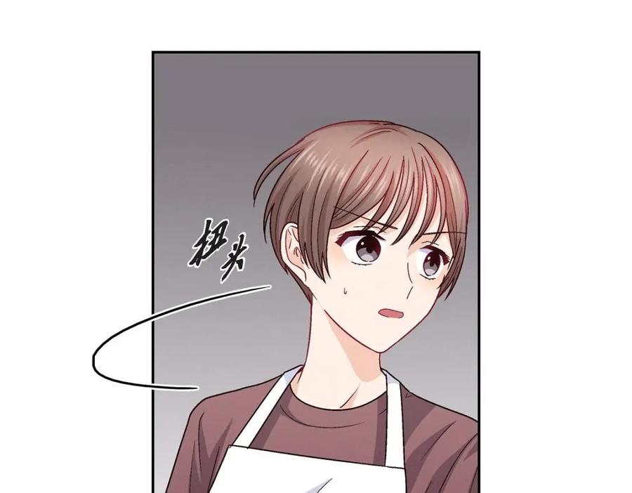 《友情进退两难》第29话 因为我担心你 第22页