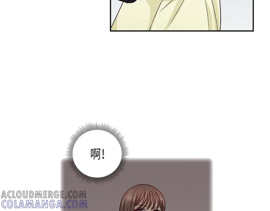 《友情进退两难》第29话 因为我担心你 第109页
