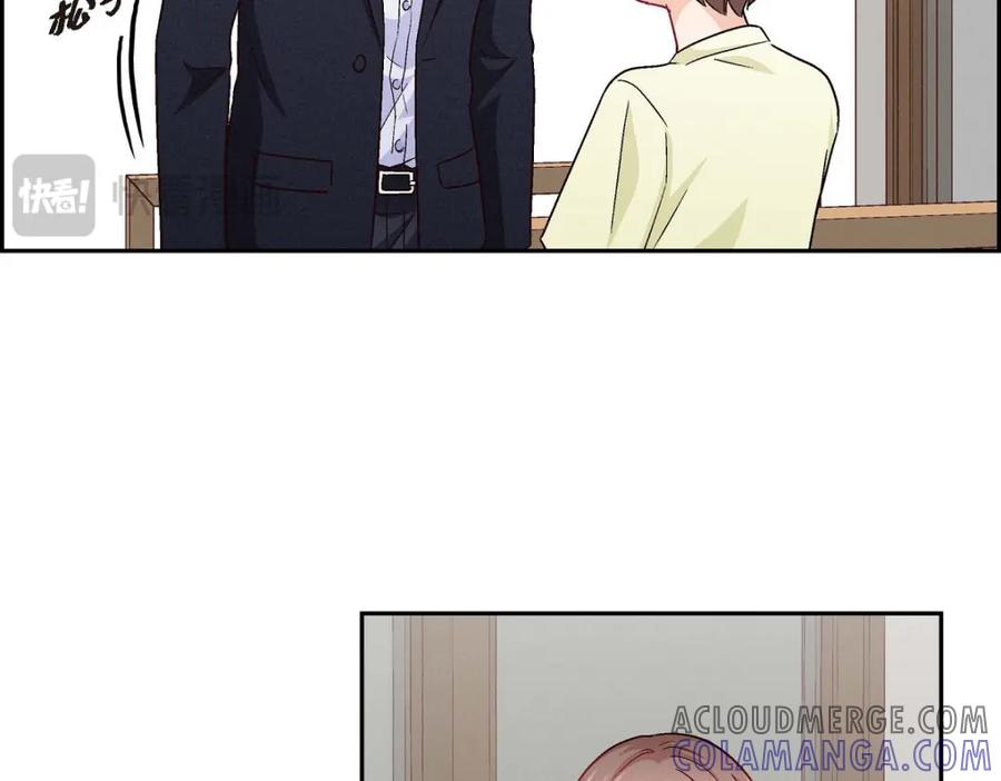《友情进退两难》第29话 因为我担心你 第113页