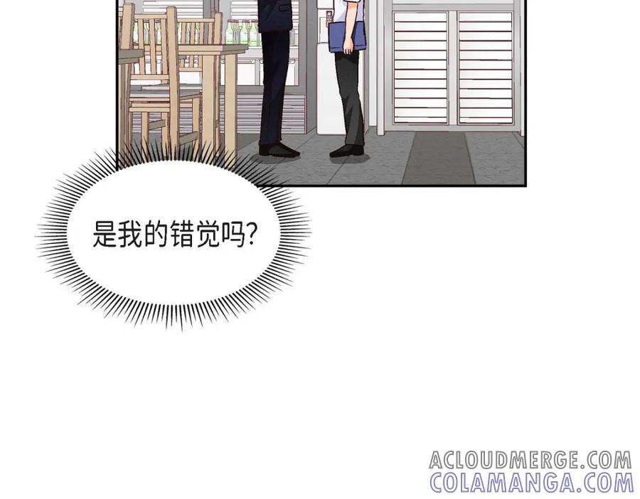 《友情进退两难》第29话 因为我担心你 第25页