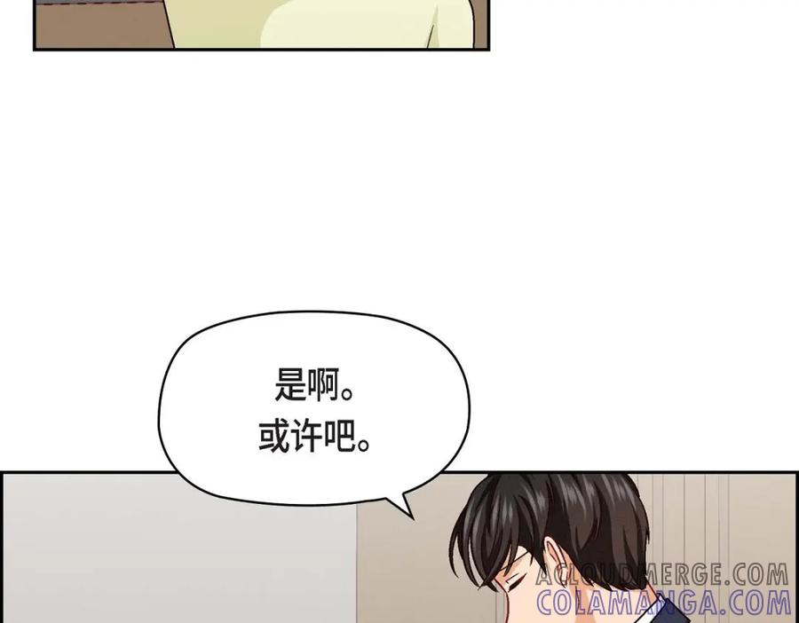 《友情进退两难》第30话 那部电影的续集已经上映了 第57页