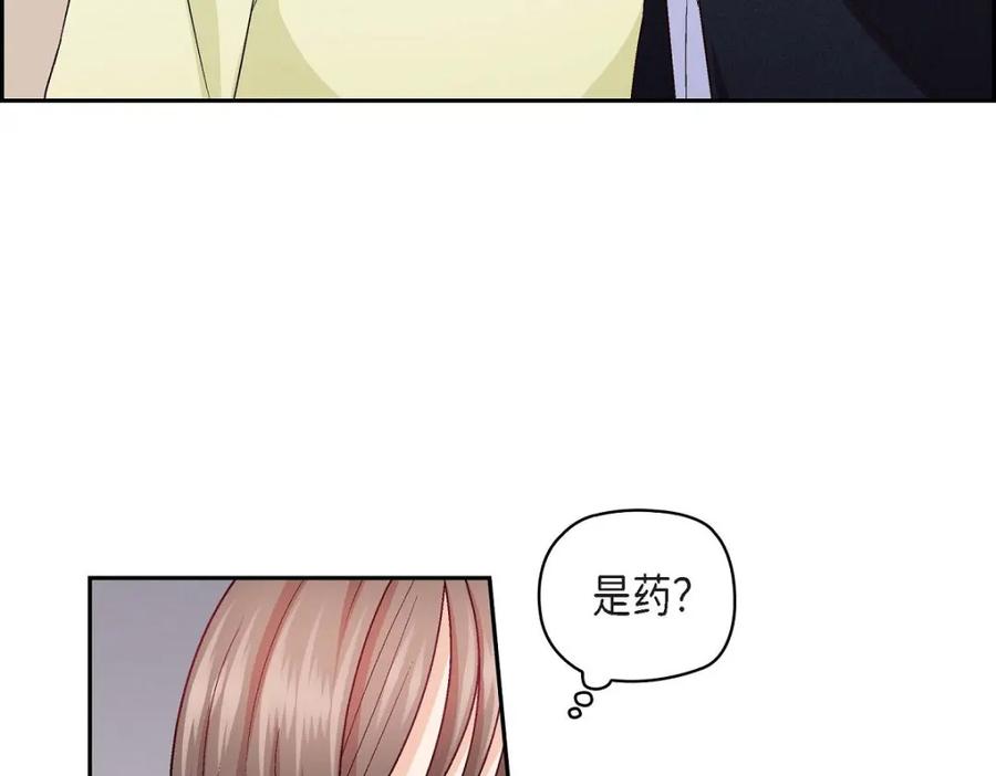 《友情进退两难》第30话 那部电影的续集已经上映了 第47页