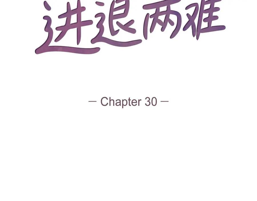 《友情进退两难》第30话 那部电影的续集已经上映了 第2页