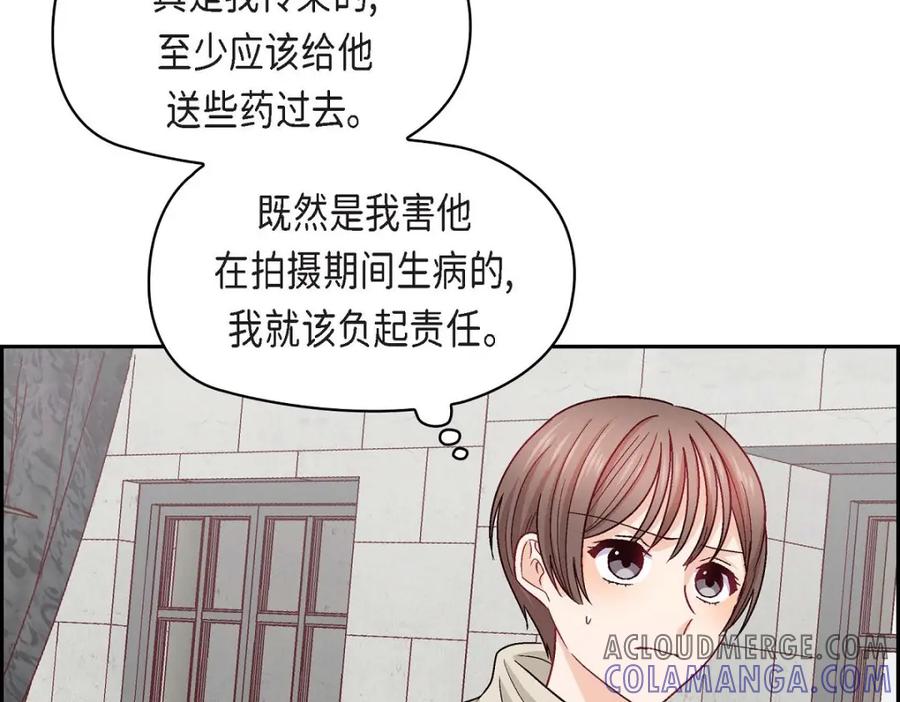 《友情进退两难》第30话 那部电影的续集已经上映了 第125页