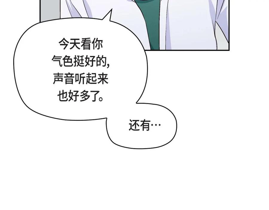 《友情进退两难》第30话 那部电影的续集已经上映了 第95页