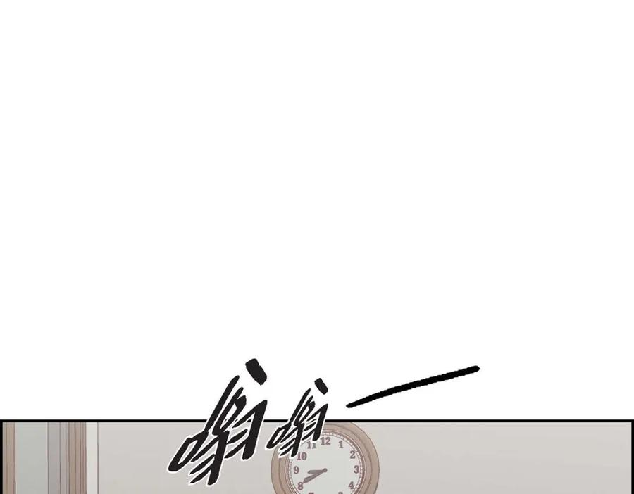 《友情进退两难》第30话 那部电影的续集已经上映了 第14页
