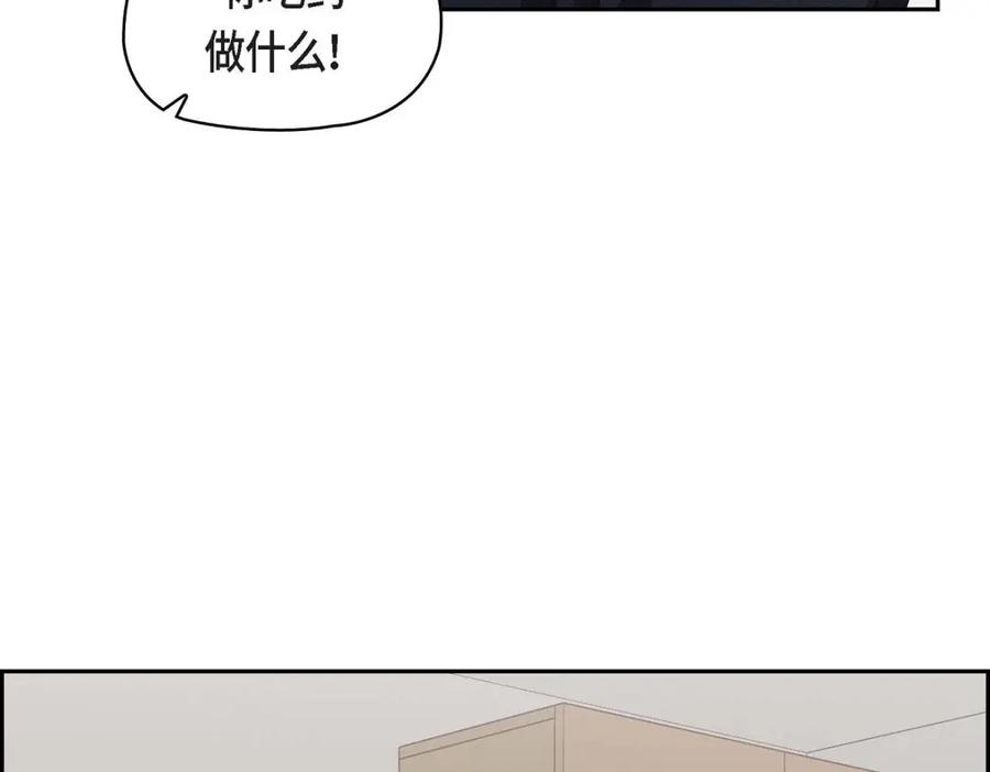 《友情进退两难》第30话 那部电影的续集已经上映了 第42页