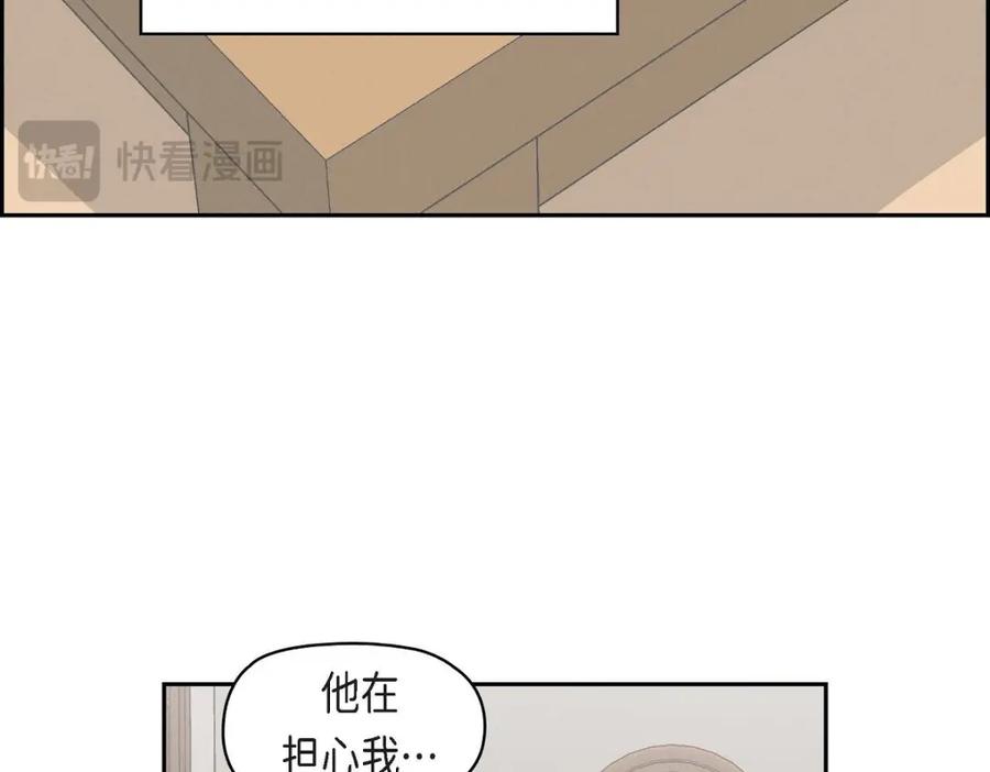 《友情进退两难》第30话 那部电影的续集已经上映了 第19页