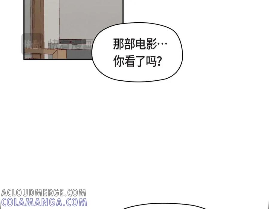 《友情进退两难》第30话 那部电影的续集已经上映了 第5页