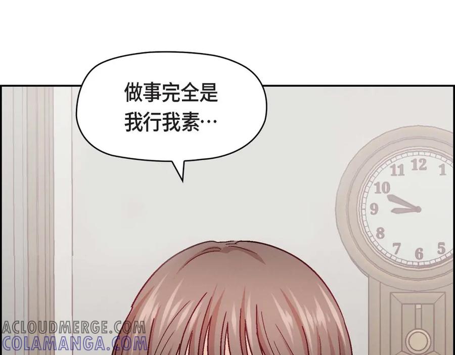 《友情进退两难》第30话 那部电影的续集已经上映了 第69页