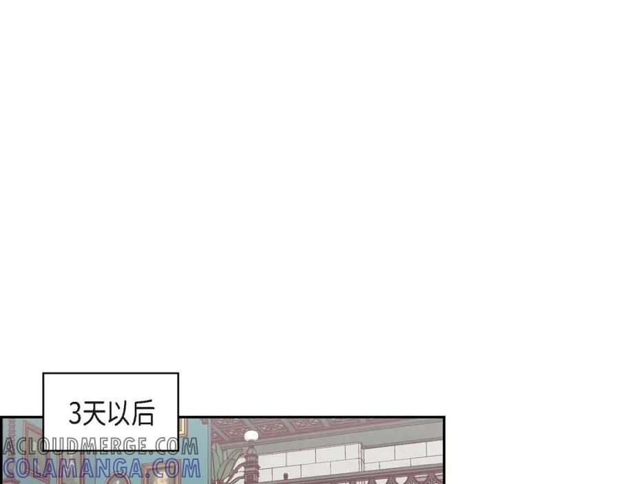 《友情进退两难》第30话 那部电影的续集已经上映了 第89页