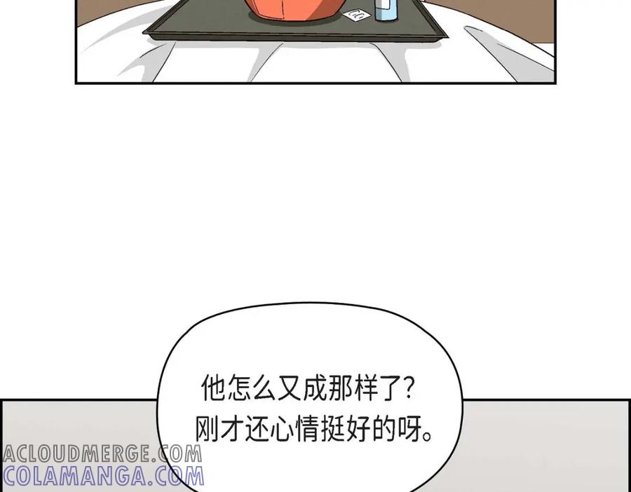 《友情进退两难》第30话 那部电影的续集已经上映了 第29页