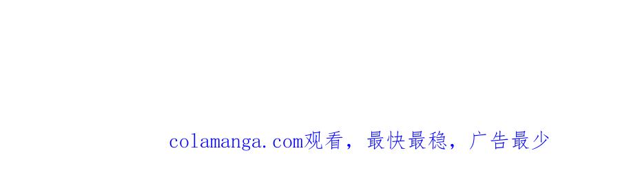《友情进退两难》第31话 你有喜欢的人了？！ 第158页