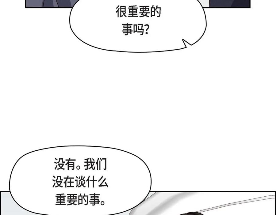 《友情进退两难》第31话 你有喜欢的人了？！ 第78页