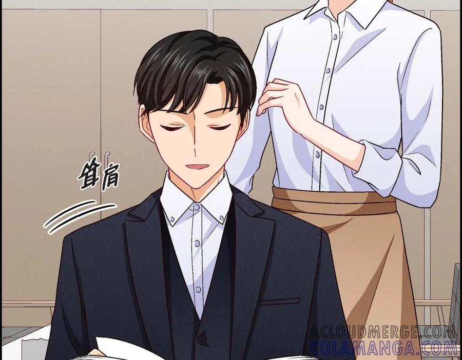 《友情进退两难》第31话 你有喜欢的人了？！ 第13页