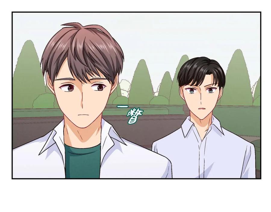 《友情进退两难》第31话 你有喜欢的人了？！ 第126页
