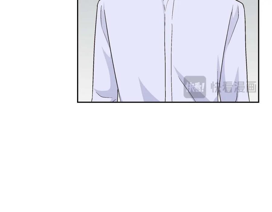 《友情进退两难》第31话 你有喜欢的人了？！ 第139页