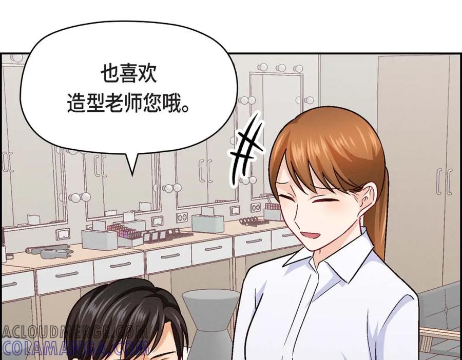 《友情进退两难》第31话 你有喜欢的人了？！ 第17页