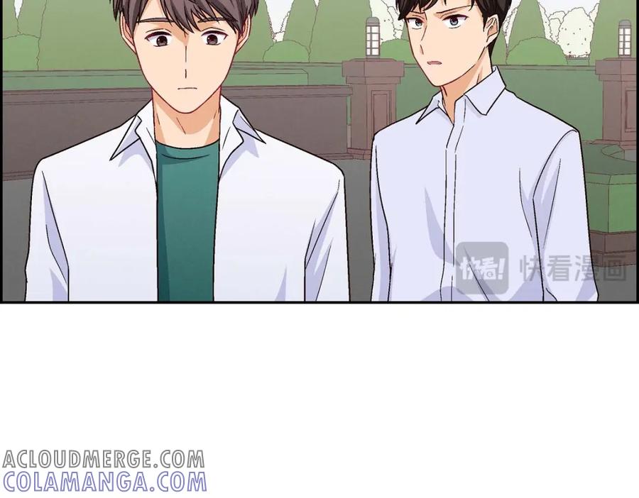 《友情进退两难》第31话 你有喜欢的人了？！ 第125页
