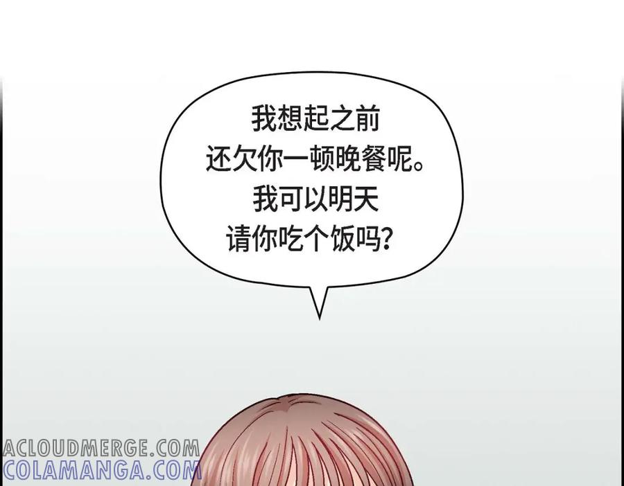 《友情进退两难》第31话 你有喜欢的人了？！ 第89页