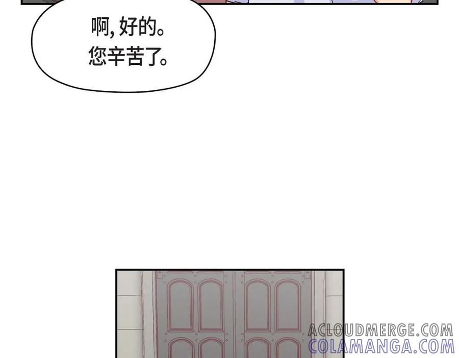 《友情进退两难》第31话 你有喜欢的人了？！ 第49页