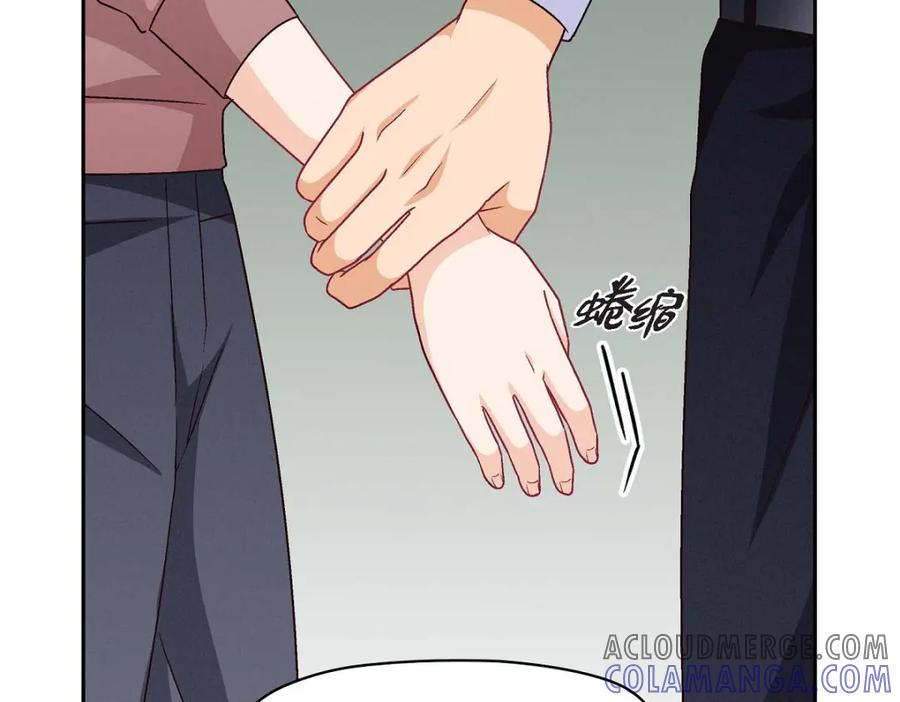 《友情进退两难》第31话 你有喜欢的人了？！ 第77页