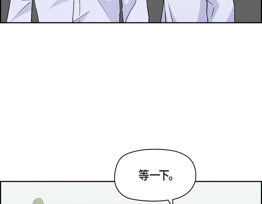 《友情进退两难》第31话 你有喜欢的人了？！ 第123页