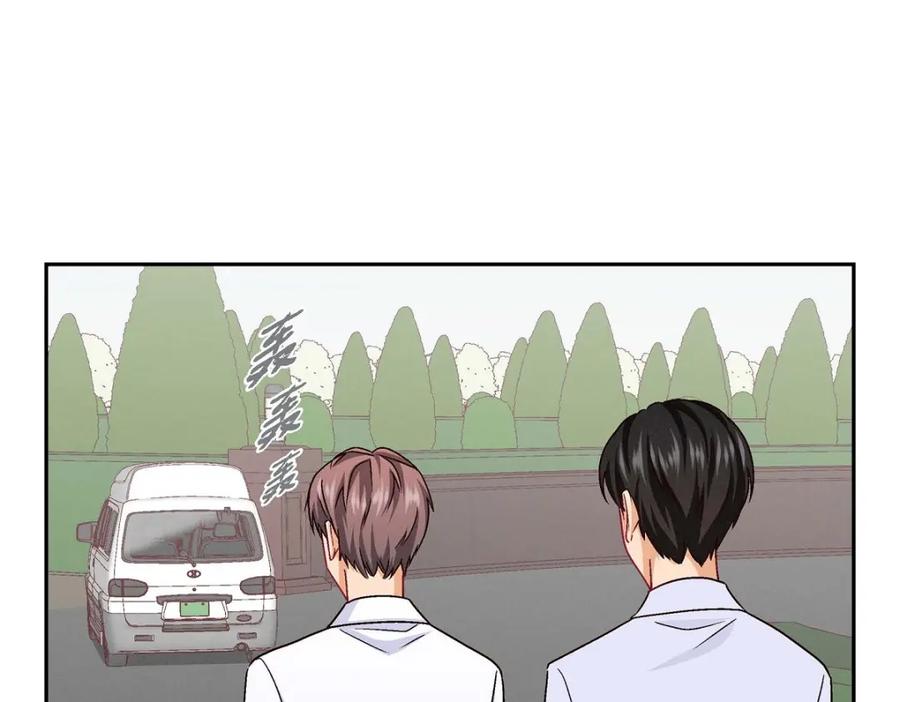 《友情进退两难》第31话 你有喜欢的人了？！ 第119页