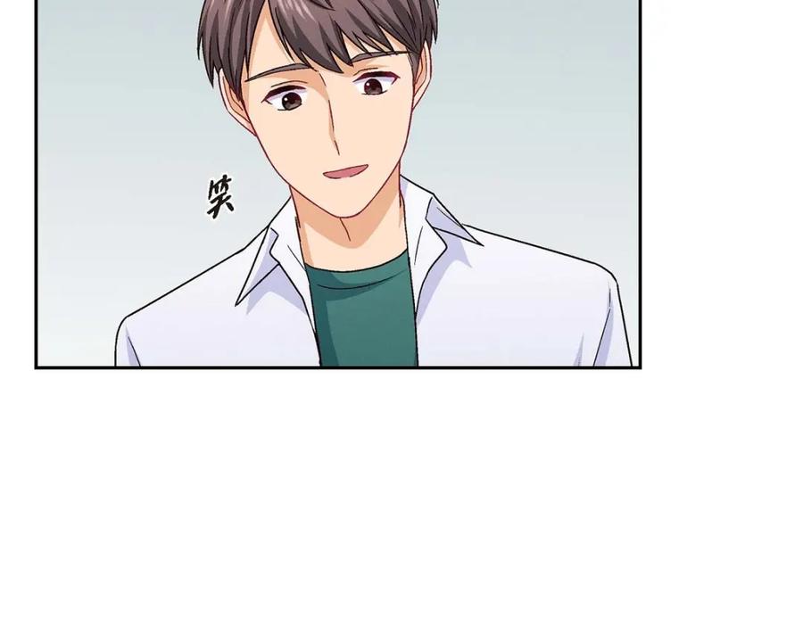 《友情进退两难》第31话 你有喜欢的人了？！ 第146页