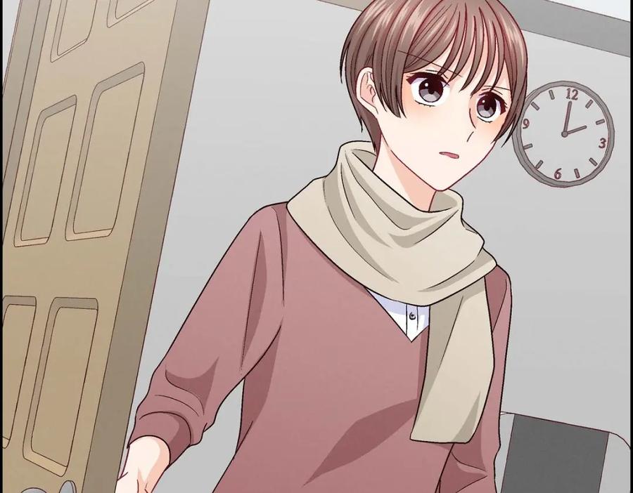 《友情进退两难》第31话 你有喜欢的人了？！ 第2页