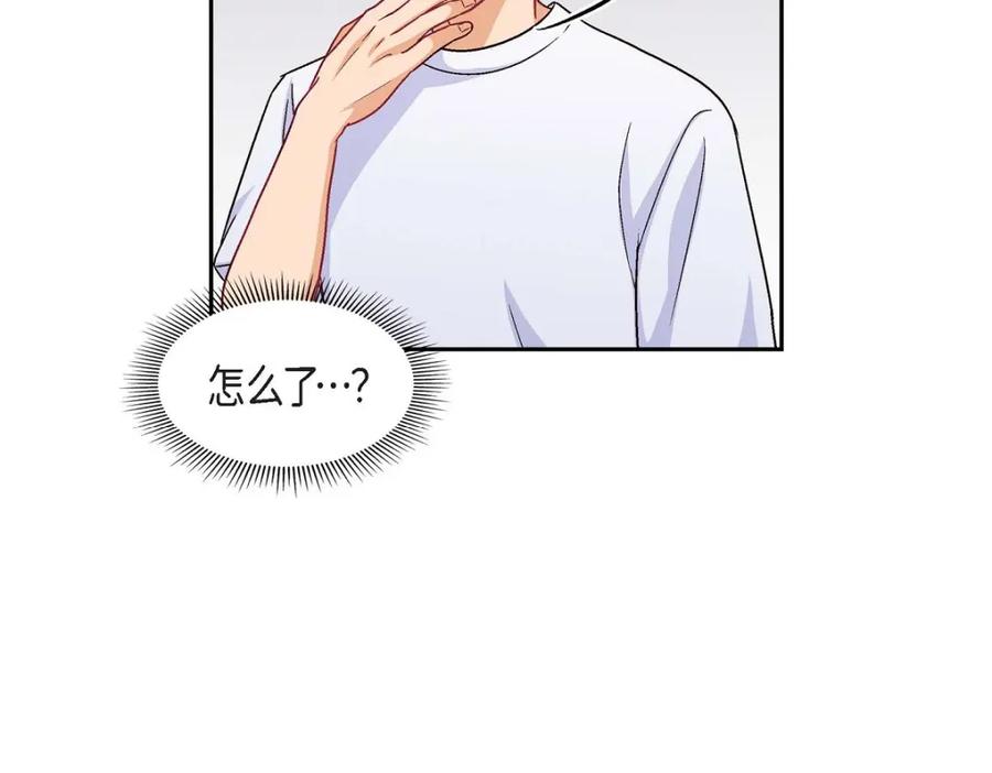 《友情进退两难》第31话 你有喜欢的人了？！ 第46页